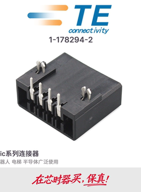 安普AMP D-3100 X键4位泰科TE原装1-178294-2板端连接器接插件