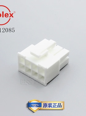 3901-2085 39-01-2085 39012085莫仕molex 5557-08R-210 塑壳