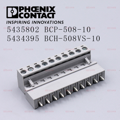 菲尼克斯插拔式接线端子