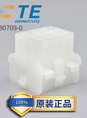 泰科TE安普AMP原装批量出售电梯配件12孔母头连接器1-480709-0