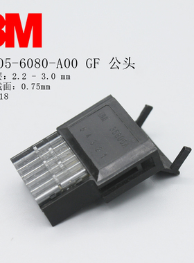 35805-6080-A00 GF原装3M连接器母头三菱模块插头AWG 18 0.75mm