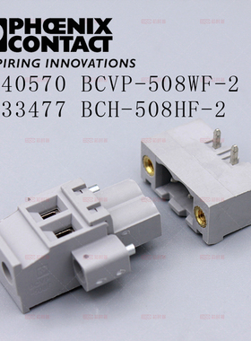 德国PHOENIX菲尼克斯凤凰端子5440570/5433477 2Pin螺钉接线 现货