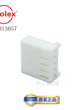 2201-3057 22-01-3057 22013057莫仕molex连接器 接插件 5P 塑壳