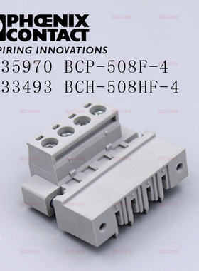 菲尼克斯原装4针脚间距5.08mm单排BCP-508F-4/BCH-508HF-4