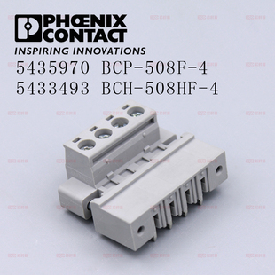 菲尼克斯原装4针脚间距5.08mm单排BCP-508F-4/BCH-508HF-4