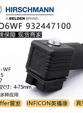 pfeiffer普发真空计插头GO-WF/GO6WF赫斯曼Hirschmann 932447100
