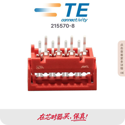 安普泰科连接器带状电缆