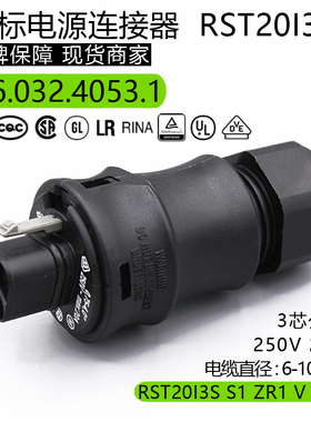 96.032.4053.1原装进口 RST20I3S S1 ZR1 V SW 3针公头6-10mm