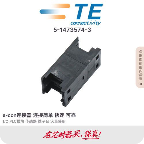 5-1473574-3泰科TE安普AMP原装连接器接插件3x2 6芯现货