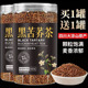 四川大凉山黑苦荞茶高海拔黑珍珠荞麦茶浓香型全胚芽黑苦荞米500g