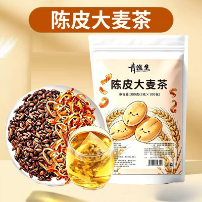 陈皮大麦茶 独立包装方便快捷泡水代用茶包清香醇厚精选