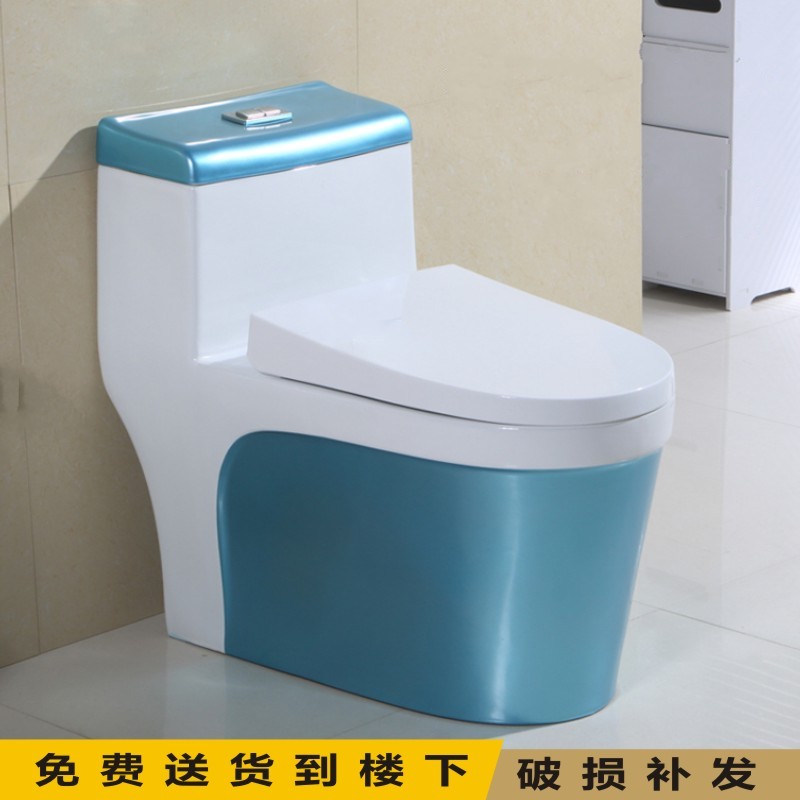 彩色陶瓷家用抽水节水静音座便器券后268.00元