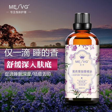 Lavender massage essential oil Main and collateral channels whole body massage Open back Scraping Beauty Push oil household spa quality goodsin the Skin Care/Body/Essential oils , Aromatherapy essential oils , Essential Oil Blends  category - from Buy2taobao.com to provide professional Taobao agent buy service
