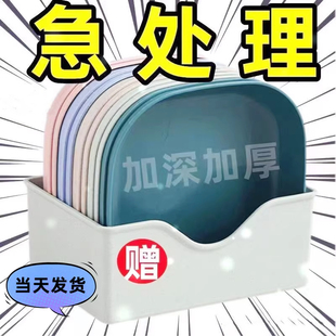 吐骨碟家用餐桌垃圾盘碟骨碟骨头碟创意塑料菜碟果盘小碟子带底座