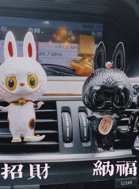 新款正版labubu 拉布布zimomo迷你卡通车载香薰空调出风口车载