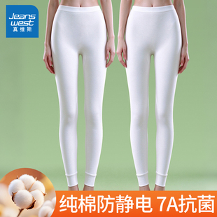 抗菌防静电纯棉女士白色保暖裤女款冬天防寒大码内穿打底毛线秋裤