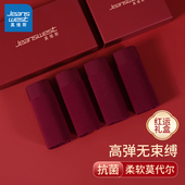 结婚喜庆短裤 真维斯抗菌酒红色男士 本命年2026马年平角裤 男款 内裤