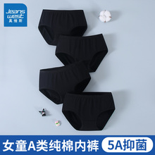 真维斯女童黑色内裤纯棉抑菌中大童学生打底三角裤头透气2025新款