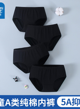 真维斯女童黑色内裤纯棉抑菌中大童学生打底三角裤头透气2026新款
