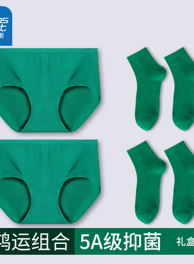 真维斯抑菌女士绿色纯棉三角内裤女深绿2026新款女生袜子礼品套装