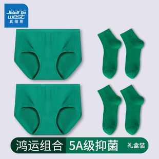 女生袜子礼品套装 真维斯抑菌女士绿色纯棉三角内裤 女深绿2026新款