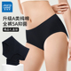 礼盒装 真维斯纯棉5A抑菌黑色女士三角内裤 秋冬全棉不夹臀中腰女款