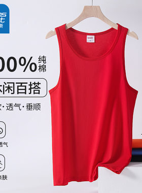 真维斯纯棉运动吸汗透气男士背心