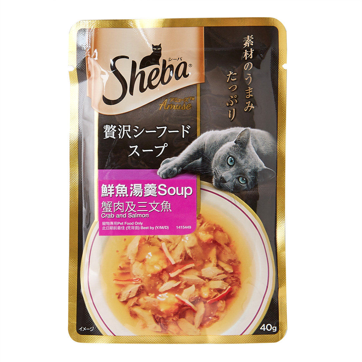 泰国ShebaSHEBA极尚汤羹吞拿蟹肉及三文鱼40克宠物猫猫粮