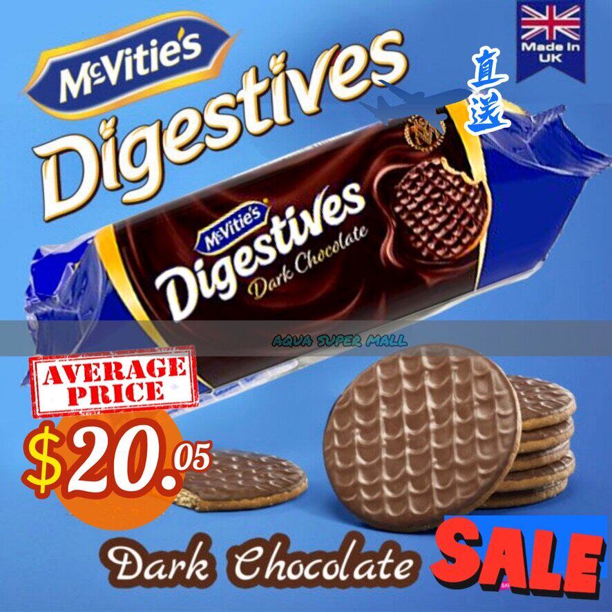 英国麦维他黑朱古力消化饼干（使用天然物）266g办公室休闲零食