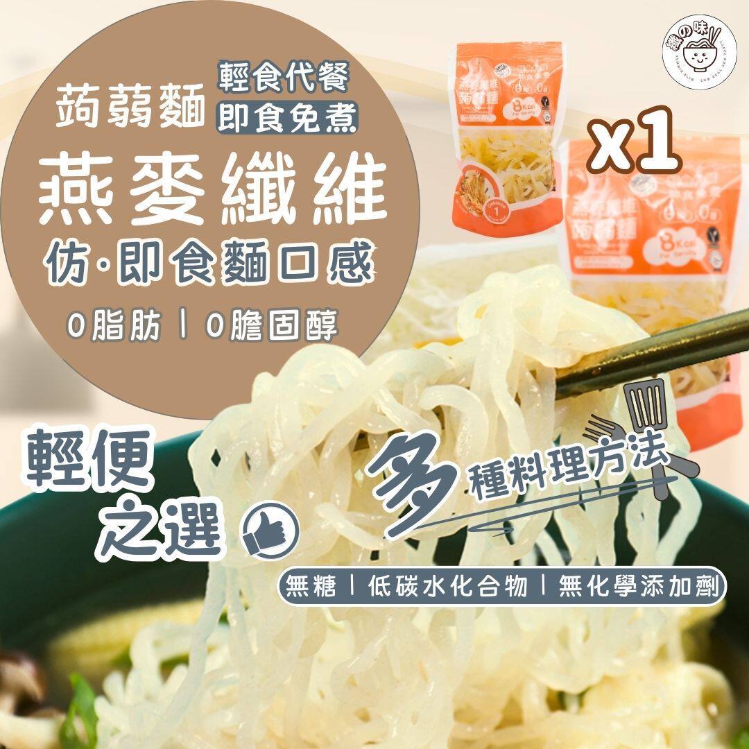 纤の味即食大豆纤维蒟蒻粉皮270G魔芋丝面非油炸即食面天然纯素食