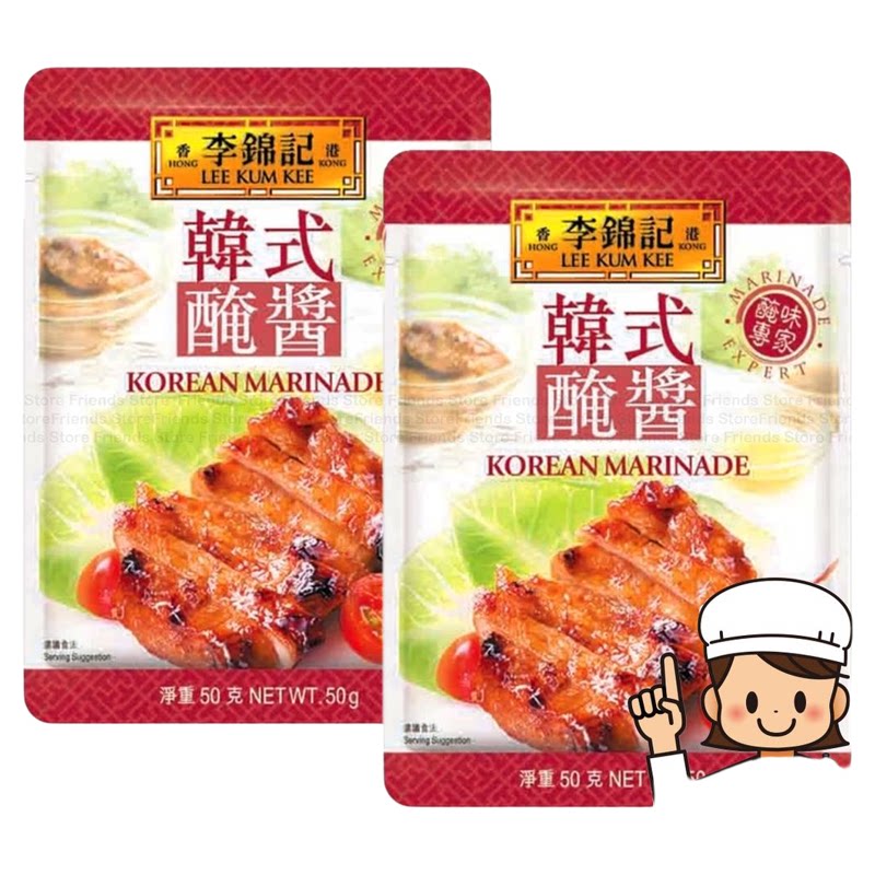 李锦记快趣煮韩式腌酱50克X2腌料腌泡菜腌肉料理酱料厨房家用商用