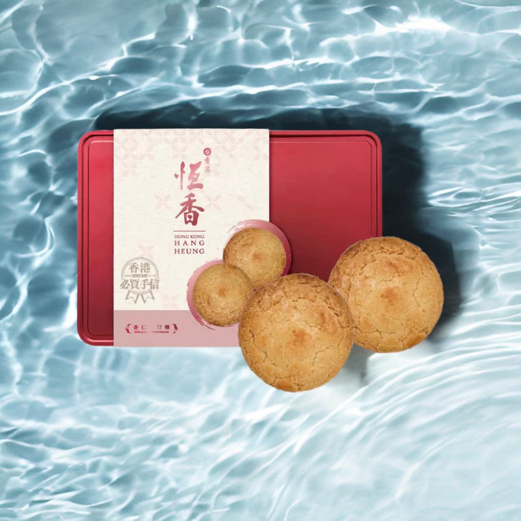 香港进口恆香 1 盒 杏仁一口酥 18件早餐港式特产传统零食糕点