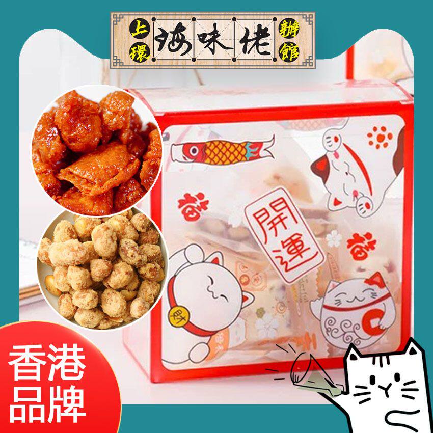 上环海味佬办馆 怀旧小食新年礼盒斋鸡粒+虾子花生180g即食烘烤版