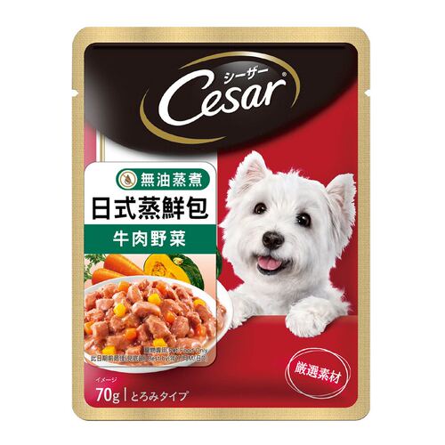 西莎日式蒸鲜包(牛肉与蔬菜)