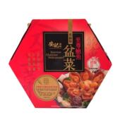 台湾制造安记海味安记升级版 至尊鲍鱼盆菜口感丰富加热即可食用