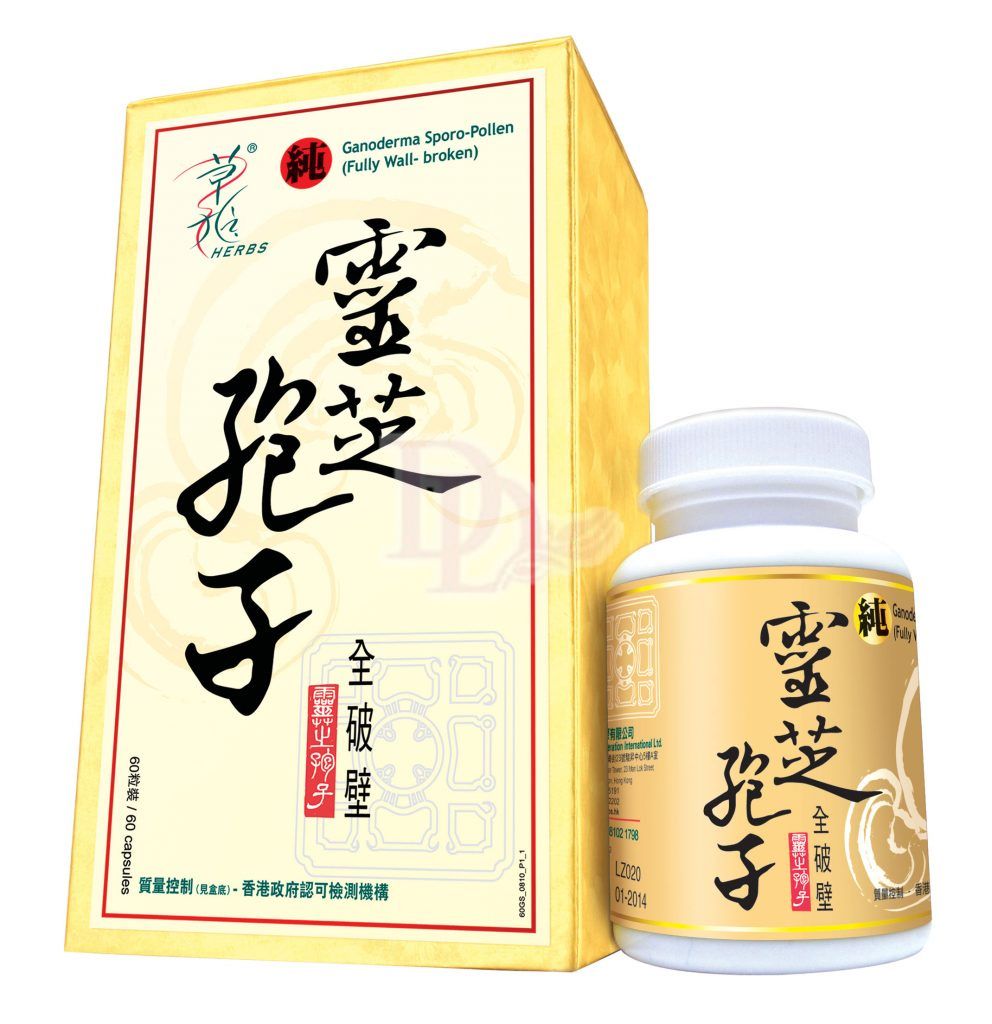 香港万宁灵芝孢子60粒