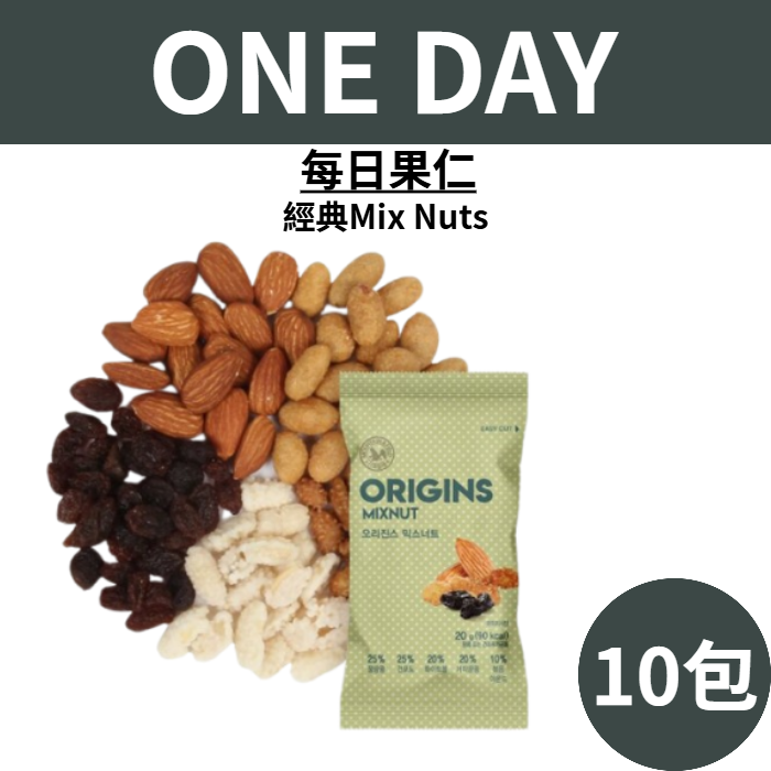 ONE DAY韩国每日果仁5种不同坚果经典20gx10包版健康坚果混合坚果