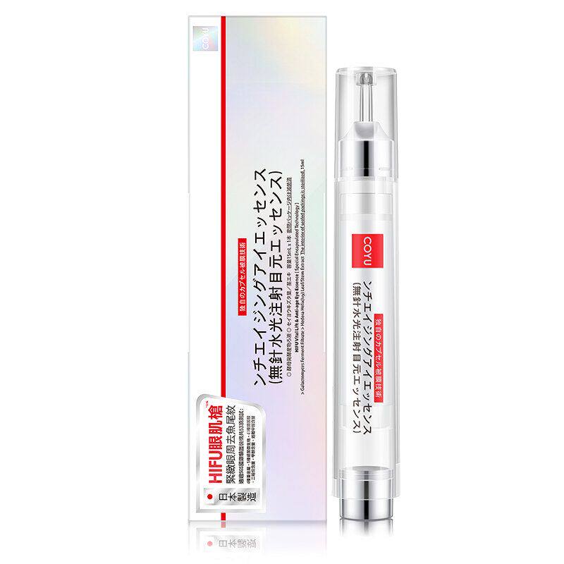COYU水光针(HIFU眼肌枪)15ml