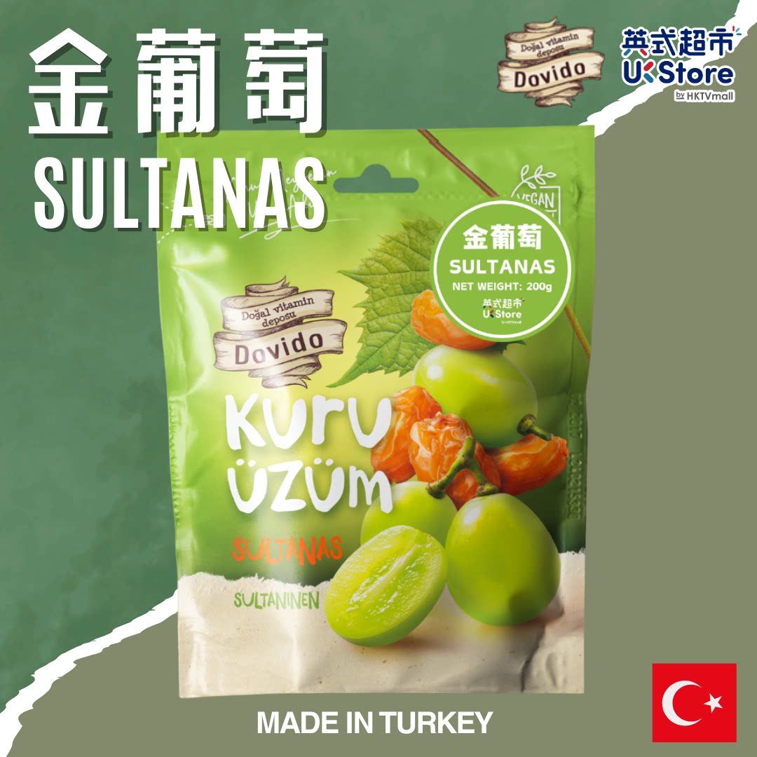 Dovido金葡萄干200g无添加蔗糖开袋即食混合水果干酸甜营养健康版