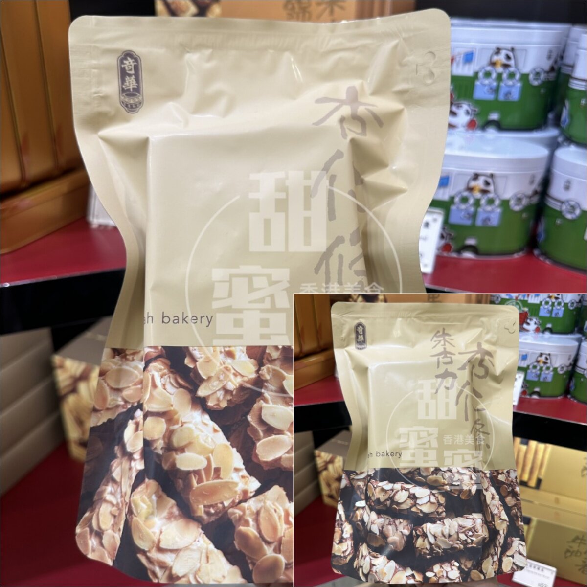 现货香港代购奇华饼家 杏仁条/朱古力杏仁条6条装/10条装进口饼干