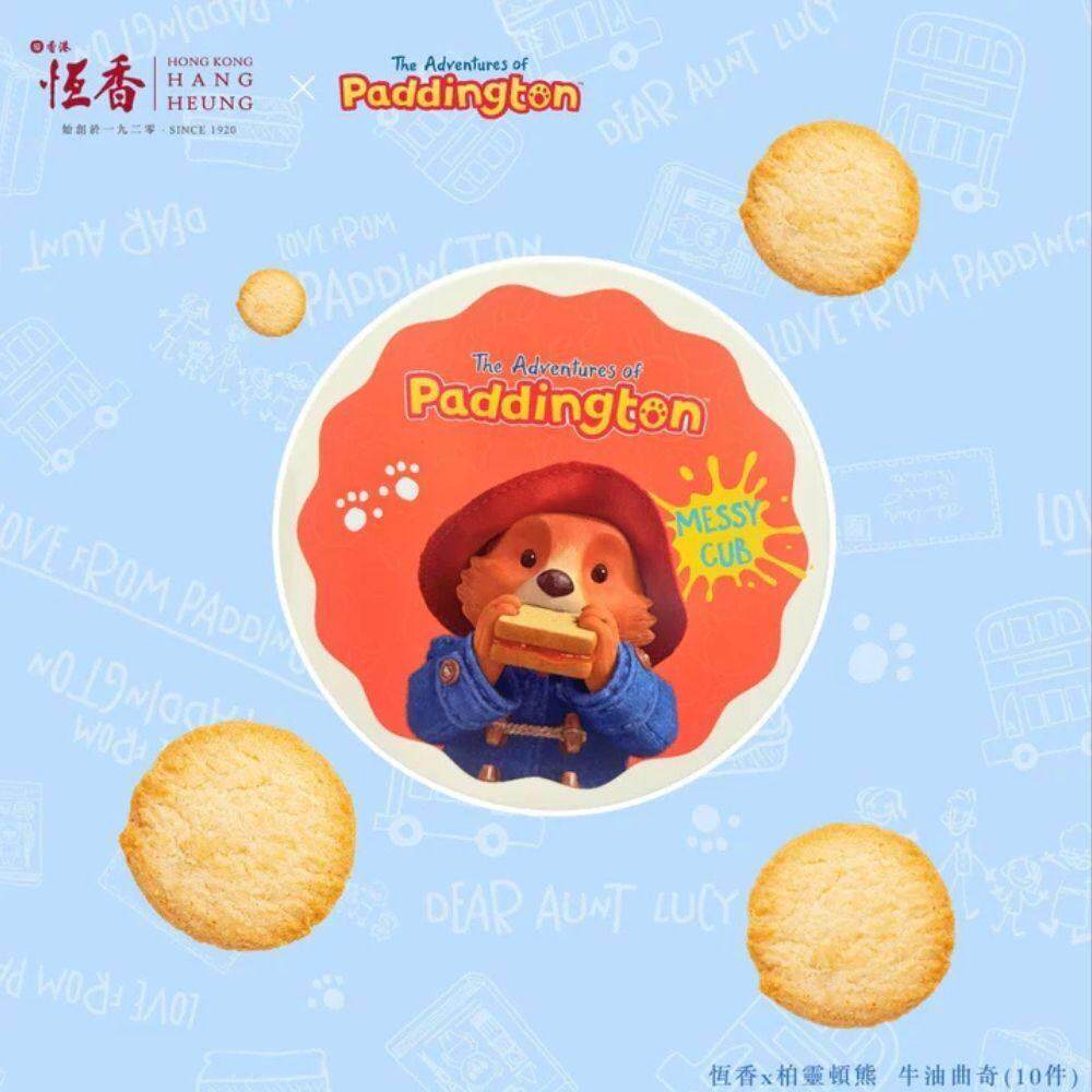 香港恒香熊猫系列恆香柏灵顿熊牛油曲奇10件罐礼盒装坚果休闲零食
