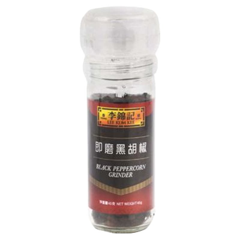 进口版李锦记即磨黑胡椒45克调味料瓶装酱料调料厨房炒菜厨房家用