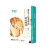 进口海味姬松茸红枣螺头鲍鱼鸡汤味美鲜汤速食营养滋补盒装