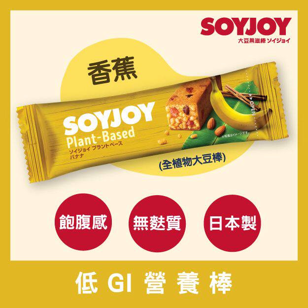 SOYJOY-大豆果滋棒(蘋果)