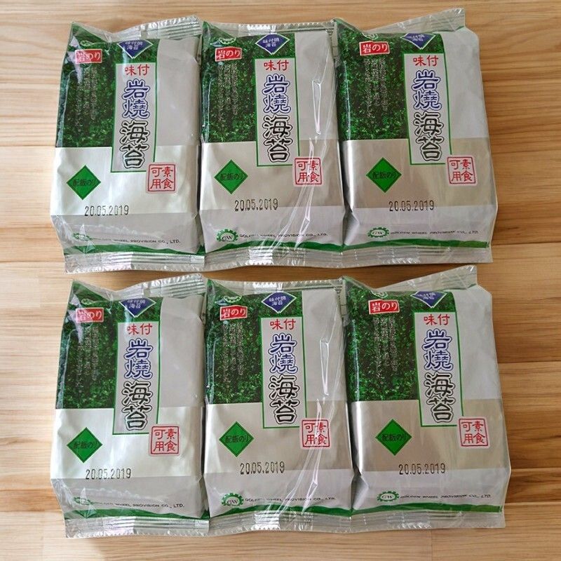 新品GW味付岩烧海苔3包装