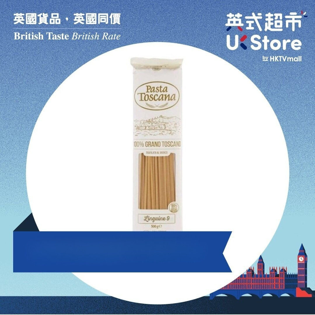 Pasta Toscana意大利高级杜兰小麦扁意粉意大利粉7到9分钟速食