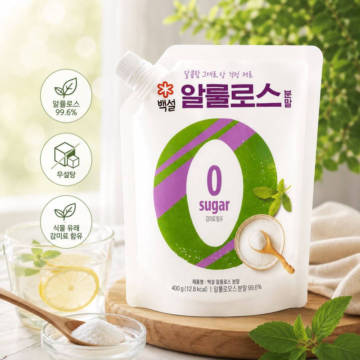 白雪牌增量装韩国阿洛酮糖糖粉幼粉400g适用生酮饮食烘焙咖啡料理