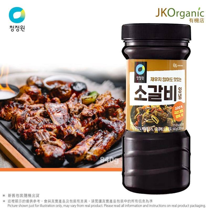 清净园 牛骨腌肉汁原味840克大支装酱类调料调味料香料烧烤调味料