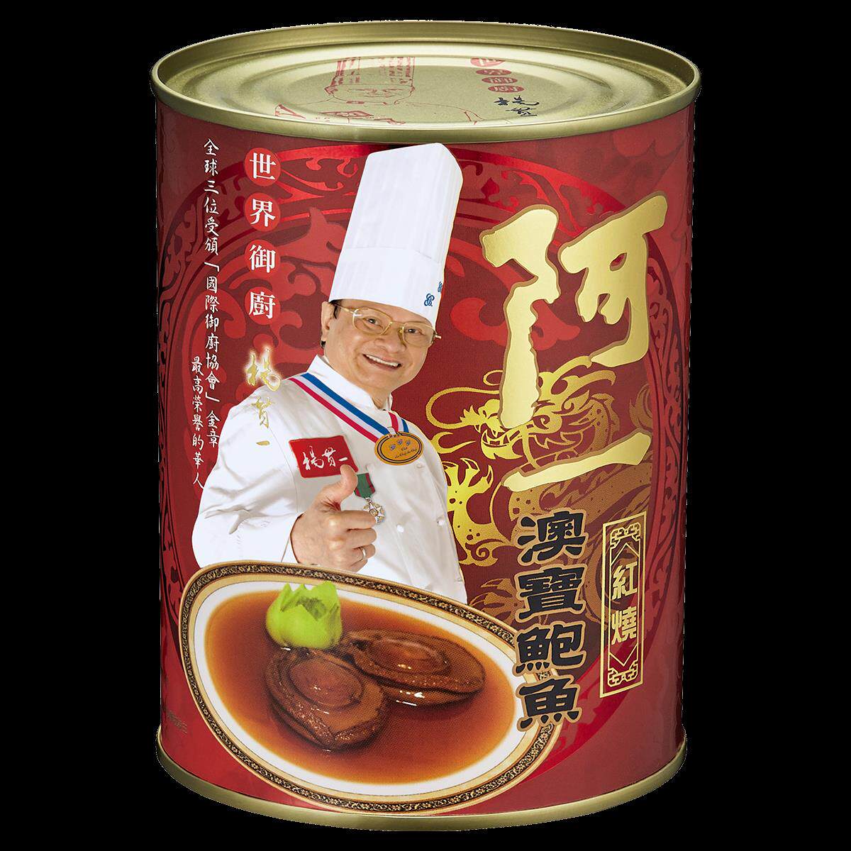 香港阿一鲍鱼红烧澳宝鲍鱼2-3只装新年送礼年货750g