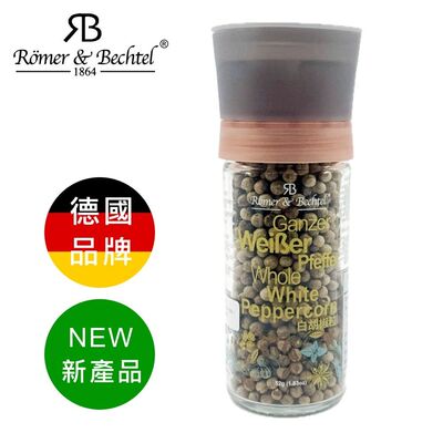 Römer&Bechtel 白胡椒粒55g厨房调味品瓶装纯天然调味料德国品牌